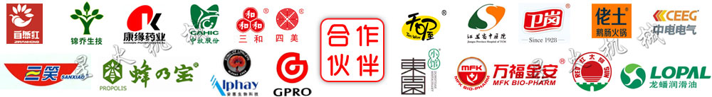 灌裝封口機客戶案例